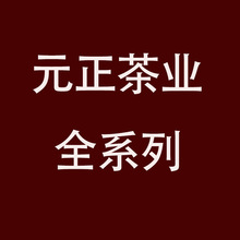 ���P��������Ԫ���ն���t��𻨼t���Ϙ��t���ԭ�Ϙ�t����~