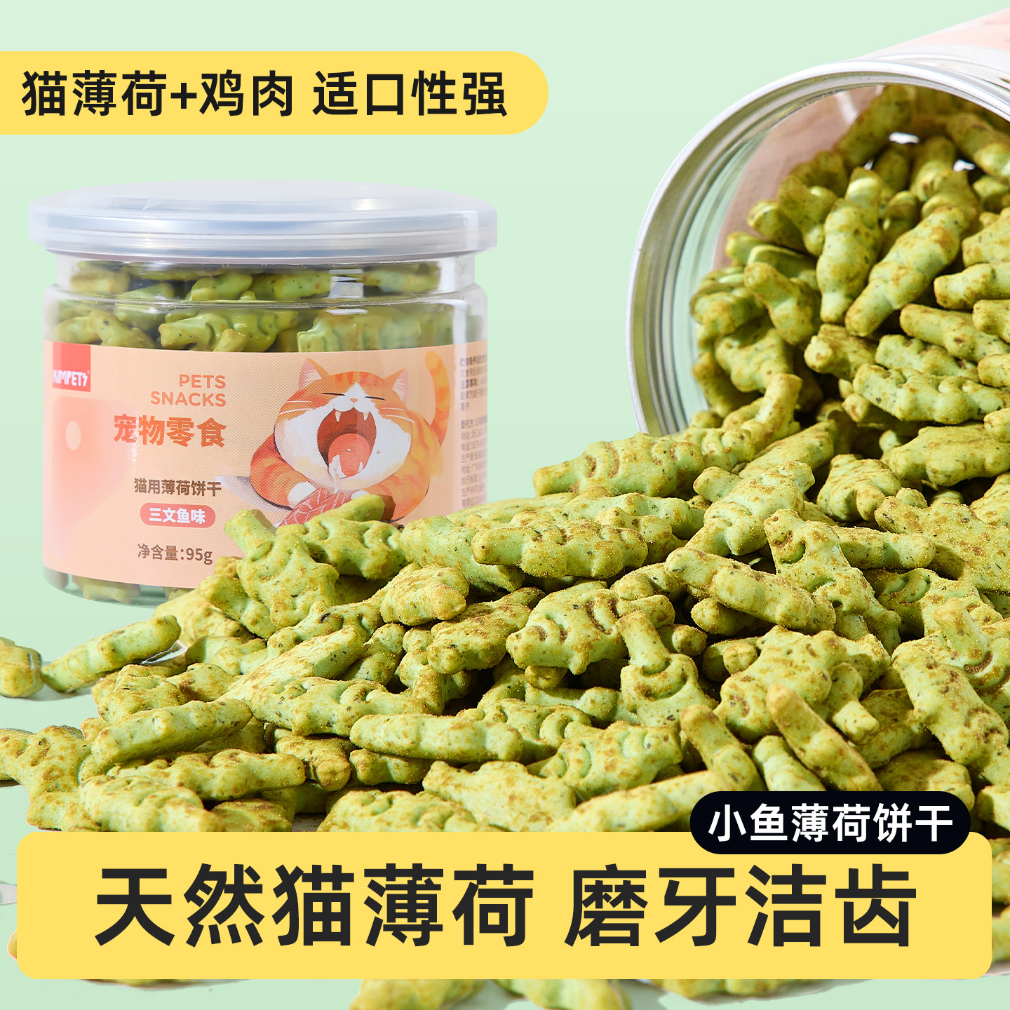 Nueva lata de menta gatera, pollo liofilizado, galletas de pescado, salmón, atún enlatado, bocadillos para mascotas al por mayor