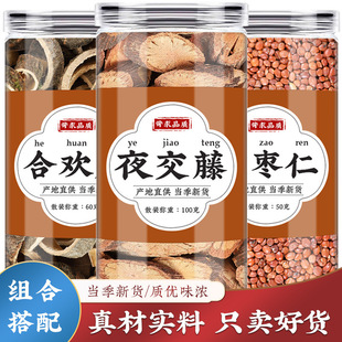 ҹ���ٺϚgƤ�ᗗ����ș�ĽM��˯���ݲ���ˮ�������c��Ч�������