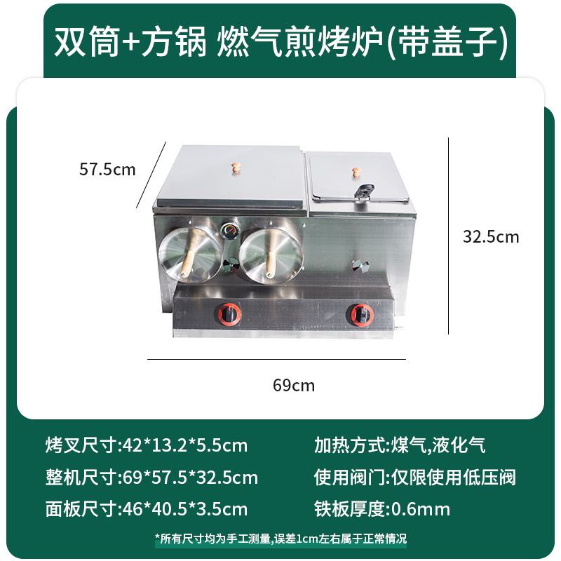 horno de gas comercial horno de cocción de pollo Baoji horno de cocción de gas máquina de cocción de pollo de carne Laotongguan máquina de cocción de pollo de carne torta freidora