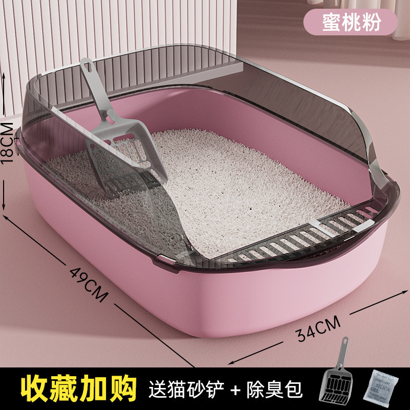 半密閉型猫トイレ、特大飛沫防止増粘猫トイレ、ペット用品猫トイレ、特大防臭ドロップシッピング|undefined