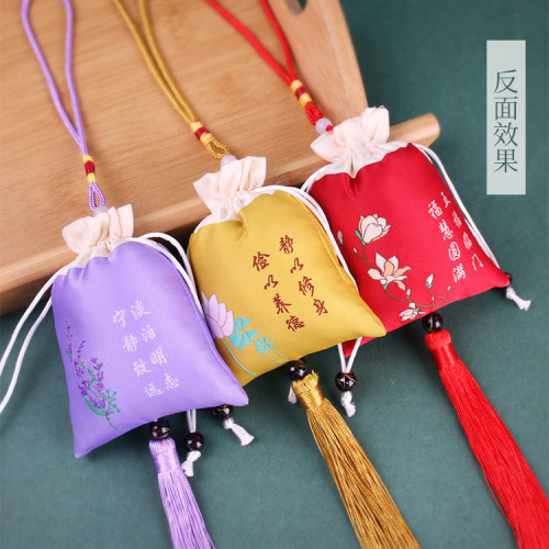 Hanfu portable decoration antique Dragon Boat Festival splicing tassel sachet sachet bag car pendant gift sachet