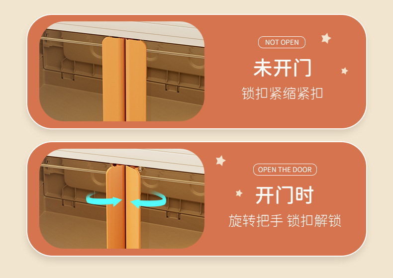 新色双开门儿童场景详情_06