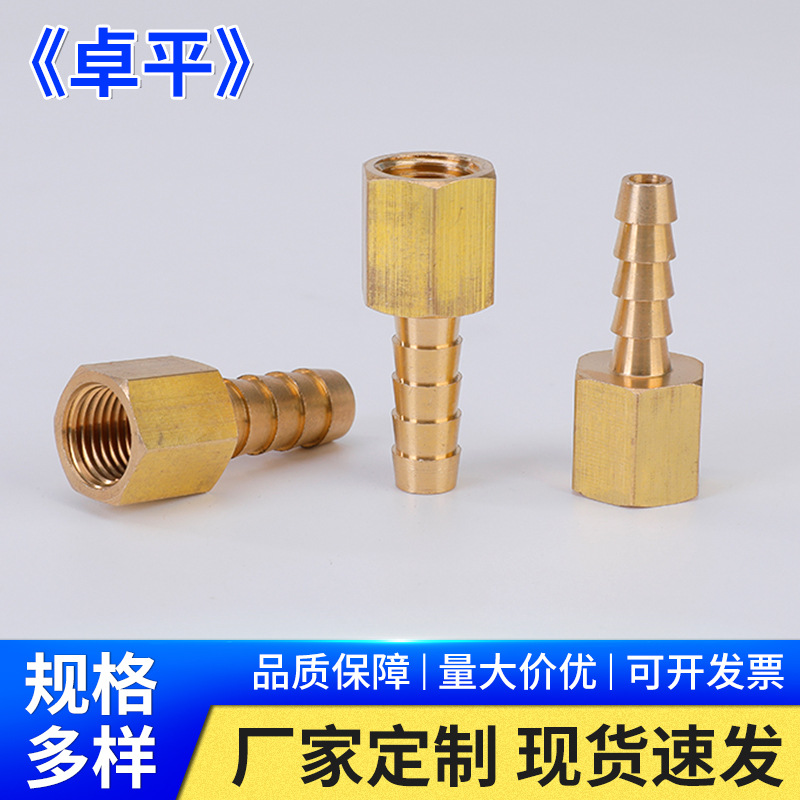 厂家批发宝塔接头内牙宝塔外贸接头插管接头燃气管接头气动元件