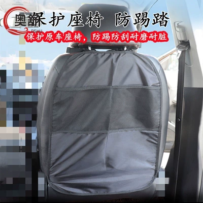 All-Around Universal Car Seat Storage Anti-Kick Pad, Car Backrest Anti-Dirt Pad, Child Seat Back Pad
