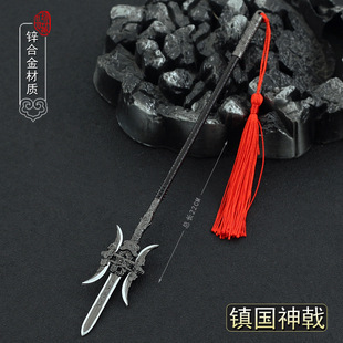 ����������߅�����ʯ�悇����22CMȫ���ٹ�ˇƷ�[��ģ��