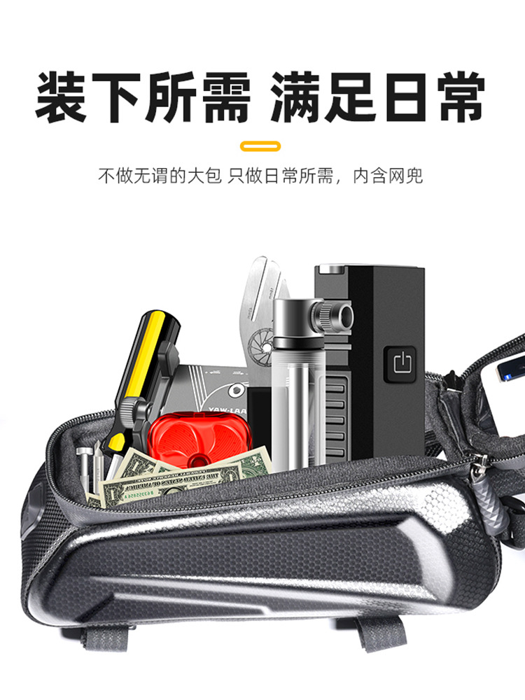 Bolsa de bicicletas de carcasa dura, bolsa de viga delantera, bolsa de silla de cabeza, bolsa de teléfono móvil desmontable rápido, accesorios de bicicleta de carretera de montaña
