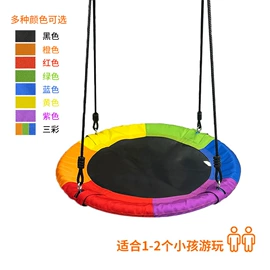 秋千;大型户外游乐;游艺设备