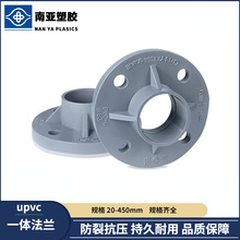 ���l�͸��|�ρ�&Oslash;20-500mmPVC�ܼ��h��ˮ̎���oˮһ�w���m���m�P