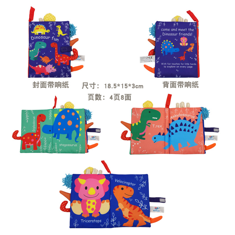 kidsbooks baby cloth book three-dimensional tail baby cloth book tearable black white red ringing paper book toy