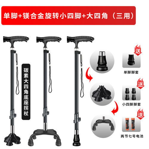 Factory Wholesale Dropshipping Senior Canes Carbon Fiber Ultra Lightweight Telescopic Four-Foot Anti-Slip Lightweight Carbon Fiber Walking Sticks