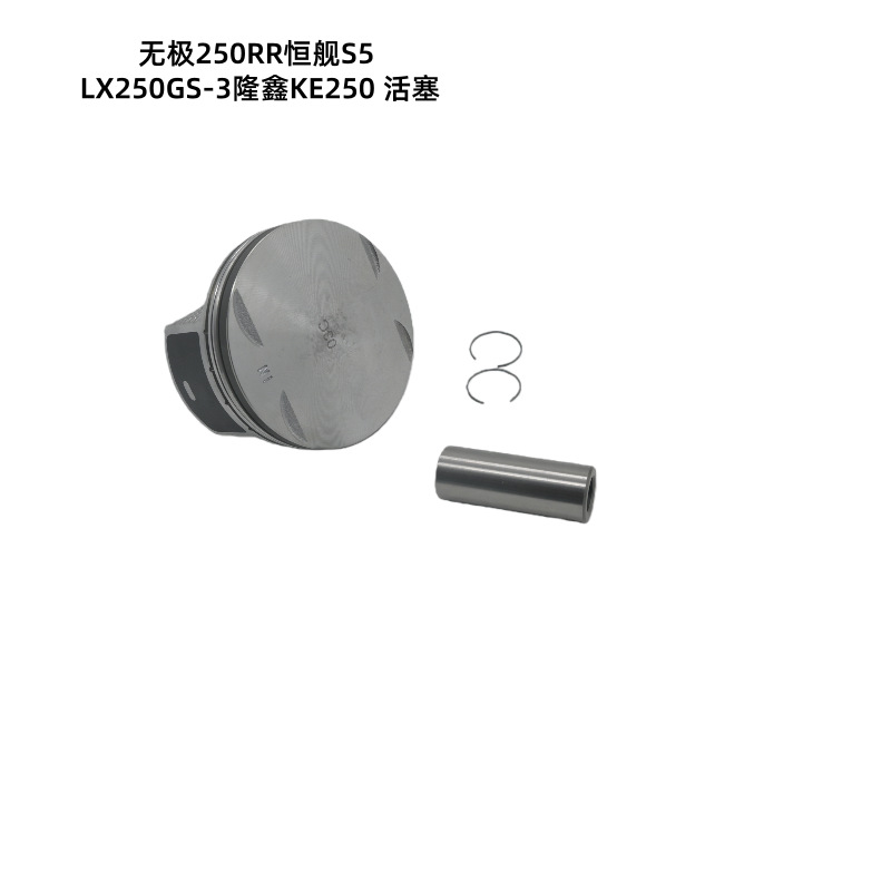 In-Stock Motorcycle Engine Parts for Infinix 250Rr, Hengjian S5Lx250Gs-3, Loncin Ke250, Cylinder Block
