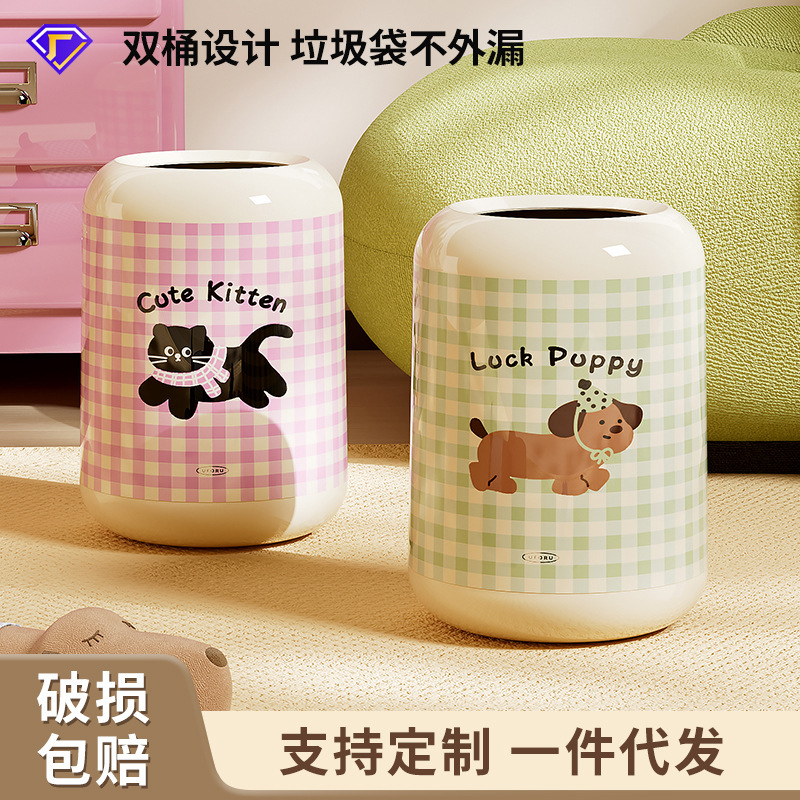 Large Capacity Dopamine Trash Can for Home Use, Suitable for Bathroom, Toilet, and Living Room, Double-Layered, Lidless Plastic Trash Bin