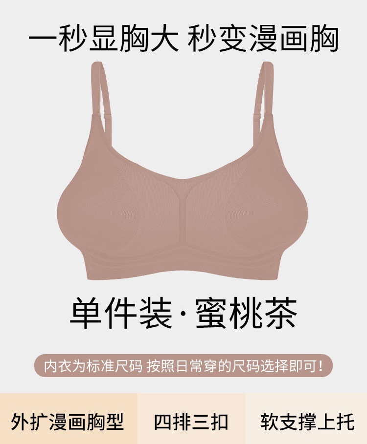 복숭아 가루 [플레어 라운드 가슴 3cm]