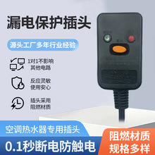 ���l����һ�wʽ©늱��o���^�� ��о10A 16A늟�ˮ��©���Դ��