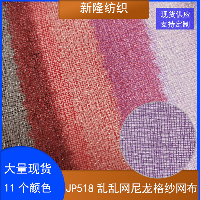 乱乱特殊网布文件袋化妆包沙滩袋手袋箱包收纳袋乱纹网布