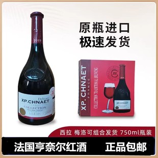 �M�����Π�ľ���Ӹɼt�������ѾƷ���X.P.CHENT÷��t��750ml����