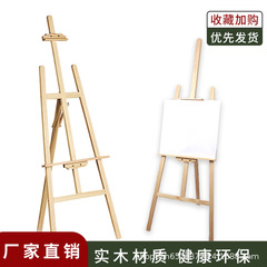 卸売り画架美術生専用油絵画架初心者児童画架美術絵画棚木製展示棚