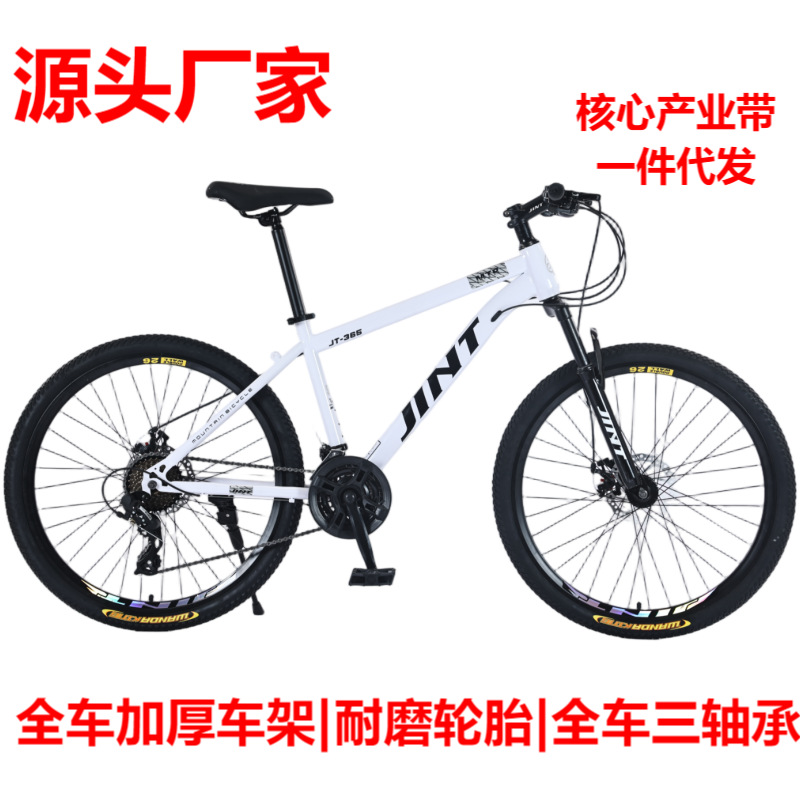 Fuente fabricantes de bicicletas de montaña JINT bicicletas de amortiguación para hombres y mujeres bicicletas transfronterizas bicicletas