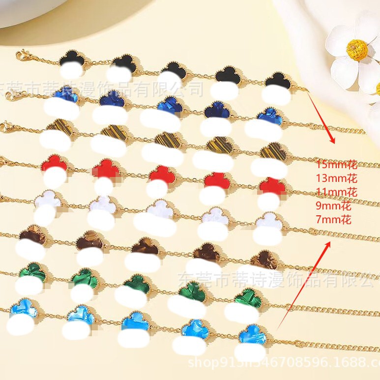 Four-Leaf Clover Cross-Border Internet Celebrity Hot-Selling 18K Gold-Plated Double-Sided Ol Mother-Of-Pearl Four-Leaf Clover Bracelet Wholesale Dropshipping in Stock