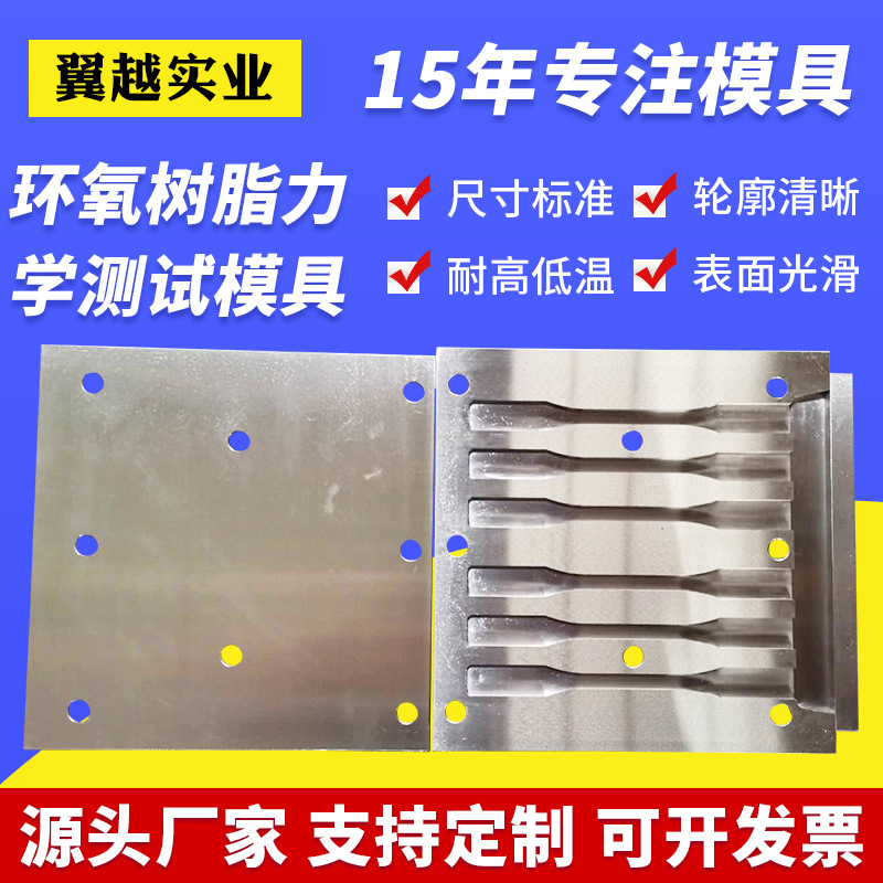 上海厂家注塑模注塑机具加工制造塑料模具塑胶模具制品注塑件