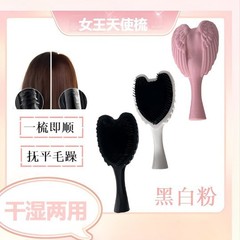 天使の櫛の女性の形のエアクッションのマッサージは軽くマッサージします。