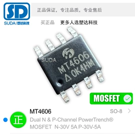 光电器件;光电传感器;红外接收头