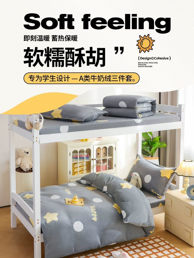 2025 nueva cama de terciopelo de leche dormitorio de estudiantes de invierno sábanas de terciopelo cubierta de terciopelo de coral de brida cuatro