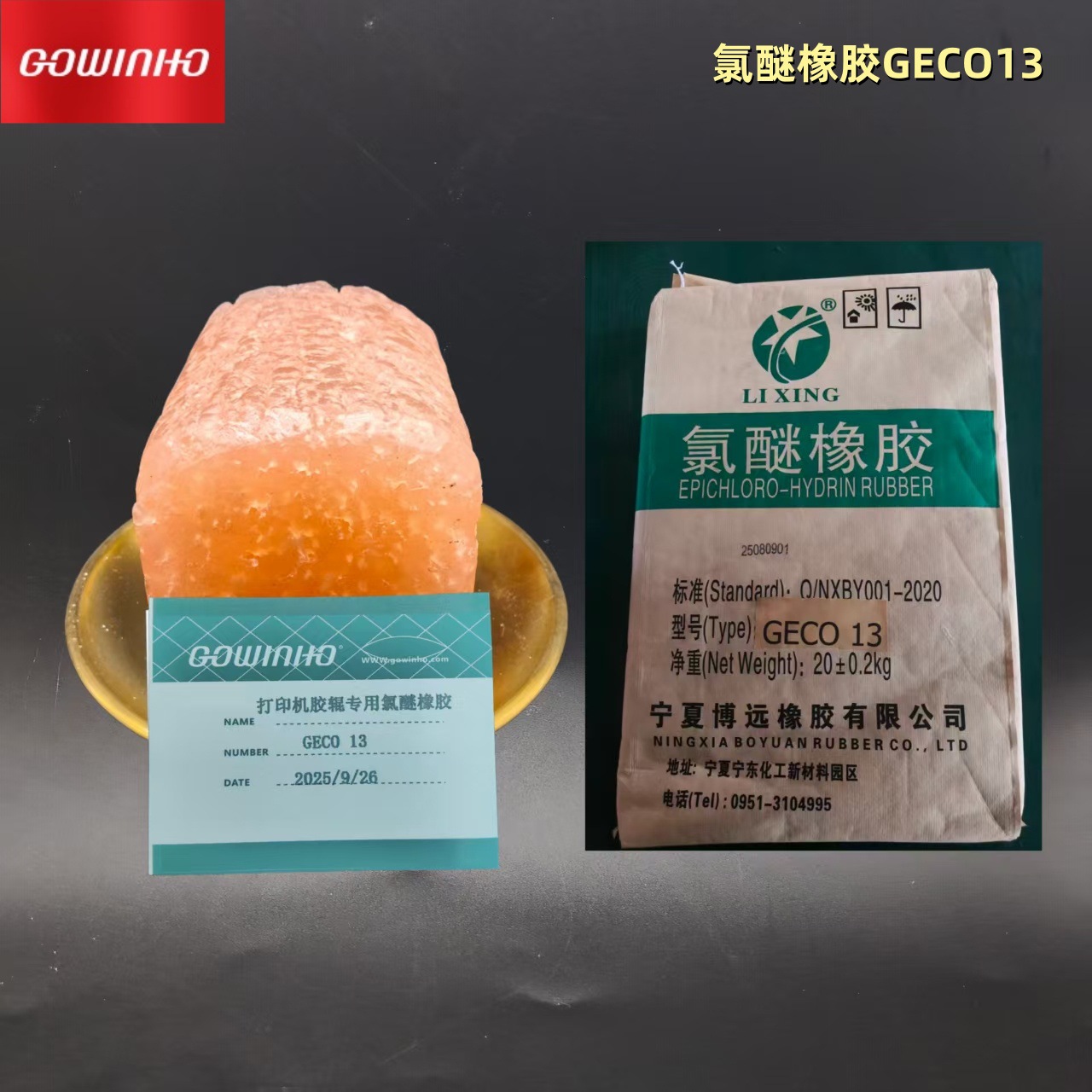 微信图片_20250927141414_1559_2