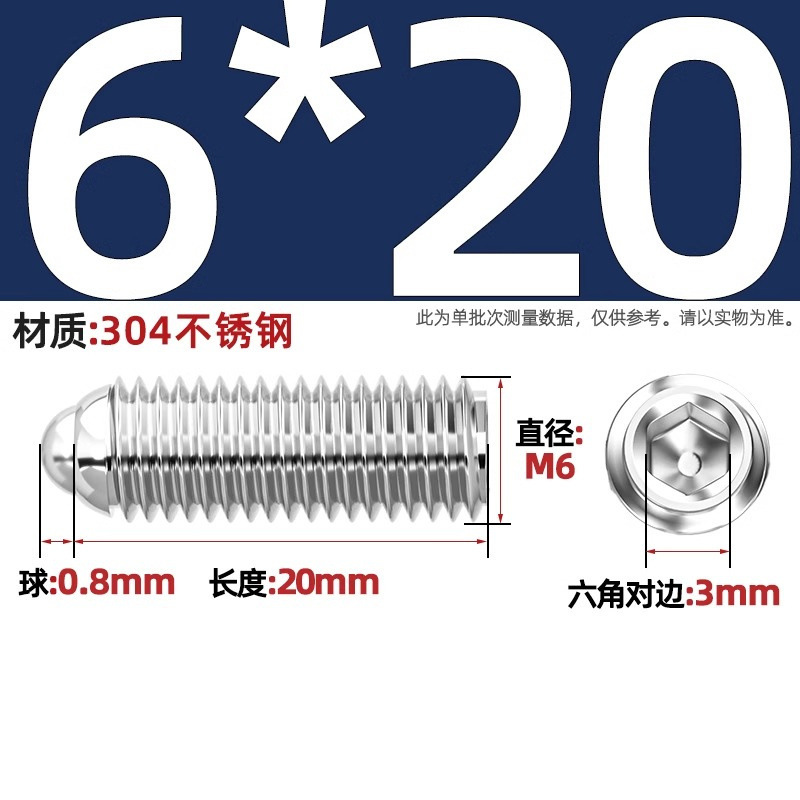 304ステンレス鋼/12.9級波珠ねじ鋼珠締め付けスプリングボール頭弾プランジャーボールガラス位置決めビーズ|undefined
