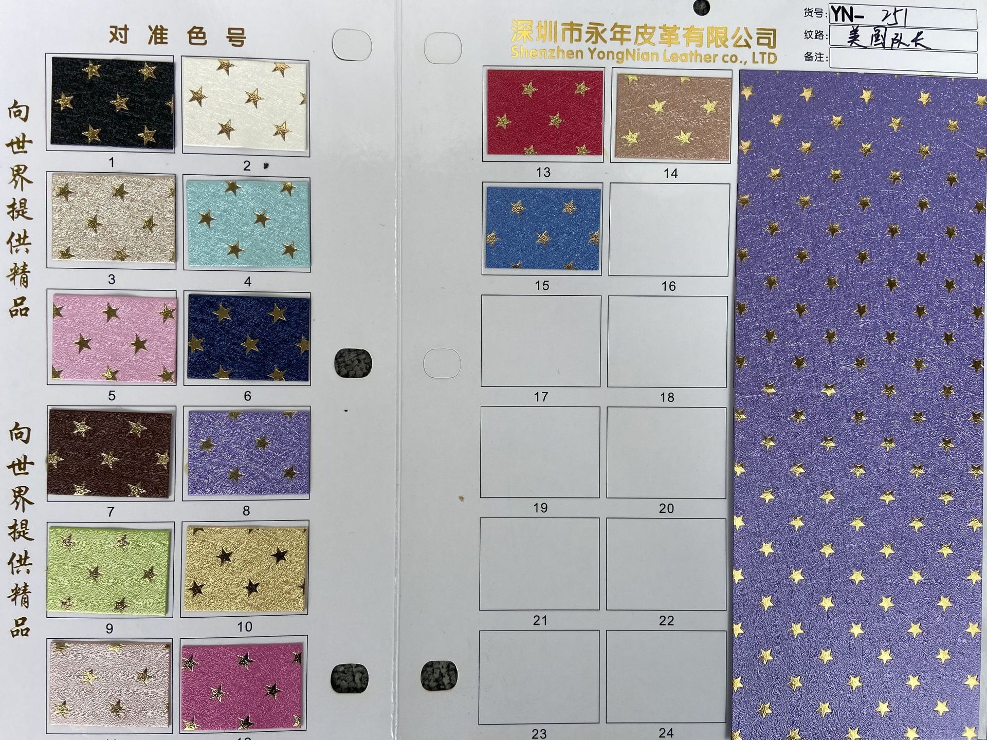 ˮ̲ײ˿PUﳧƤ߲ƷװƤӡPUƤ