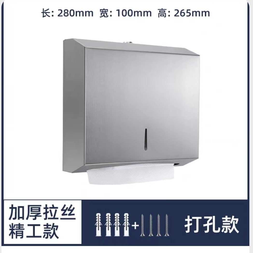 Acero inoxidable 304 bandeja de toallas de mano gran caja de papel de rollo de hoteles baños públicos caja de toallas impermeable