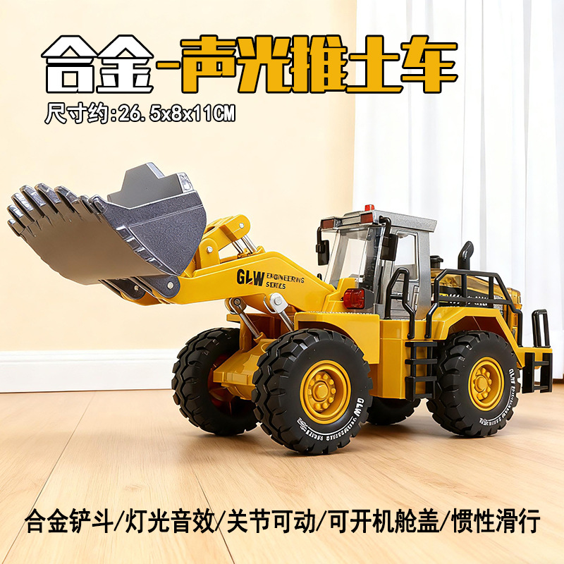 Excavadora infantil juguete de aleación de gran tamaño excavadora de ingeniería excavadora mezcladora modelo de juguete de simulación