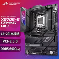 Совместимая материнская плата AMD ASUS ROG Strix X670E-E GAMING WIFI AM5