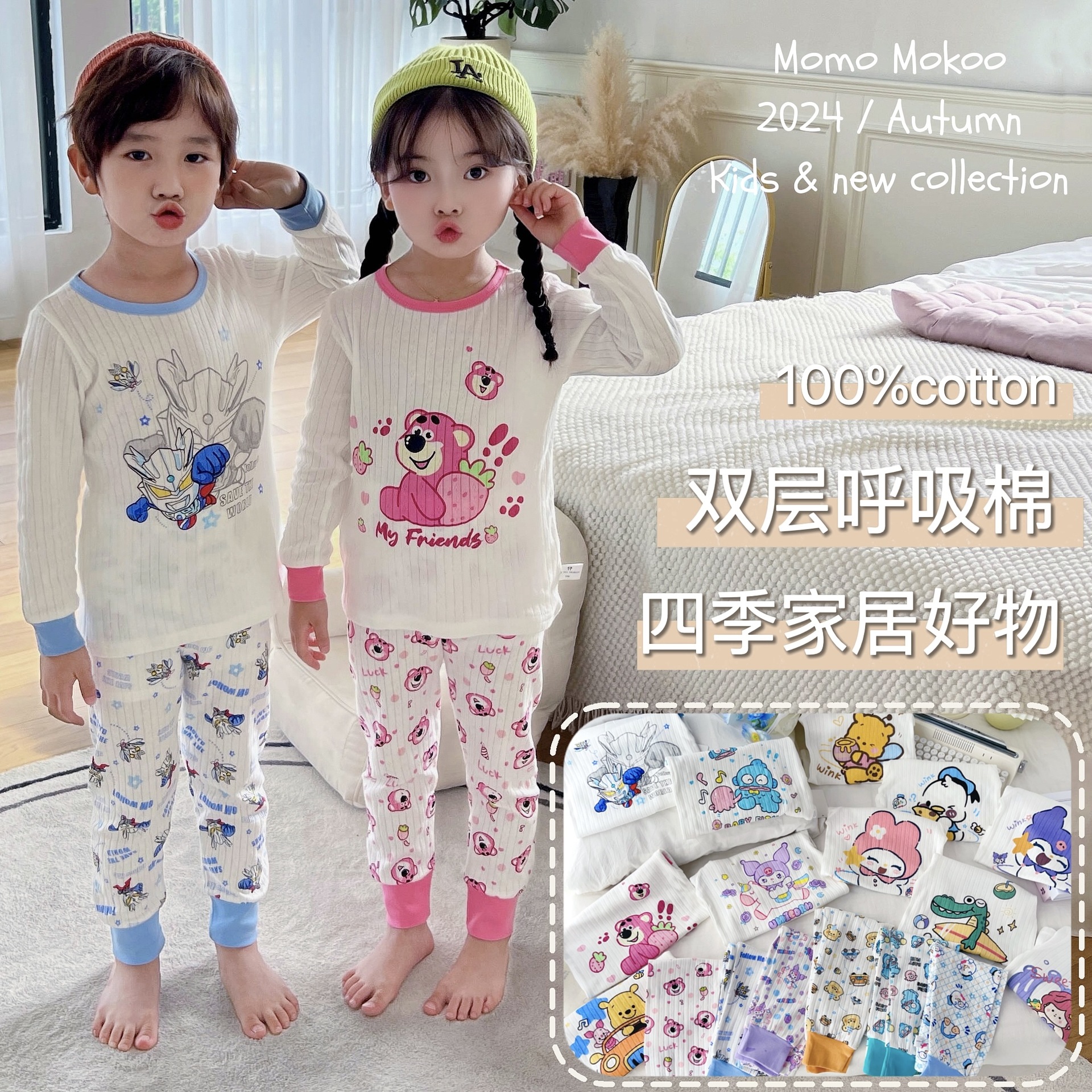 [Double-Layer Breathing Cotton] 24 Autumn New Kidsren's Pure Cotton Home Clothes Set Boys and Girls Long-Sleeved Pajamas Autumn Clothes