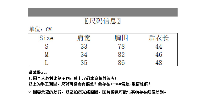 jasummer十字架T恤 Image 1