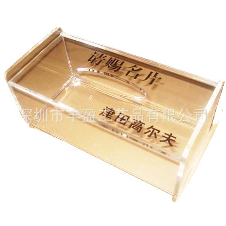 深圳可做展会有机请赐名片盒 透明亚克力名片盒 批发供应