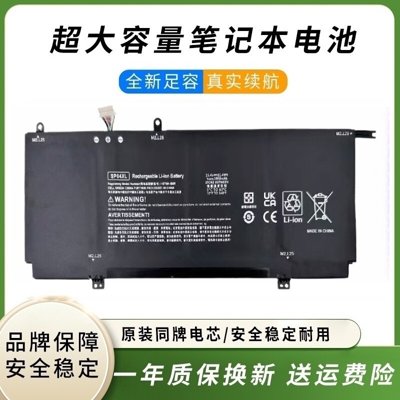 Sp04Xl Is Suitable for Hp Tpn-Q212 13-Ap0030Tu L28764-005 Laptop Battery Sp04Xl Is Suitable for Hp Tpn-Q212 13-Ap0030Tu L28764-005 Laptop Battery