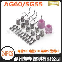 羳bWSD-60P늘OAG60xӸSG55xи