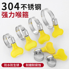 ����ˮ��304���P��͹����Ś�ܜϲ�ϴ�C��ˮ��ˮ���^�̶�����