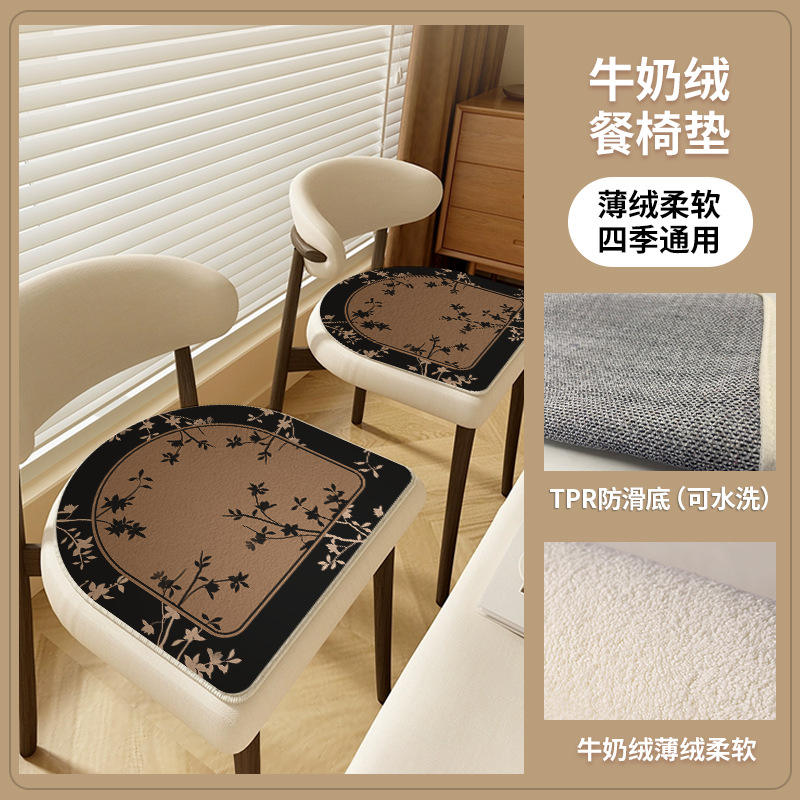 French cushion-c style [horseshoe shape]