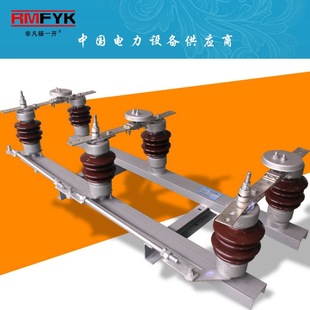 GW4-10/630A isolating switch 40.5/1000 72.5kv/1250A column high voltage knife switch conjoined
