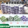 定制金字塔466la3a5a7a12磨片砂纸卷
