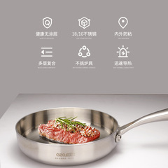18-10 三層鋼フライパン厚みのあるフライパン家庭用絶妙な小さな鍋平底ステーキフライパンは食器洗い機で洗えます