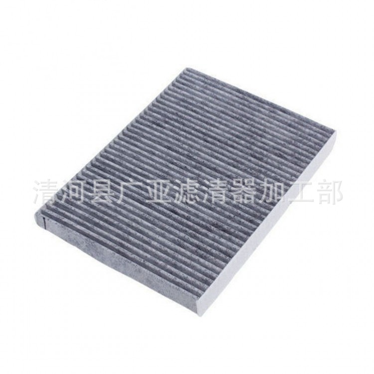 Lan Niao Air Filter 27274-5E920-A084 for Aeolus Lantu 3rd/4th Gen (Air conditioning filter)