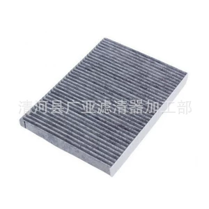 Fengshen lanniao three-generation four-generation air conditioning filter car filter accessories 2794-5e920-a084