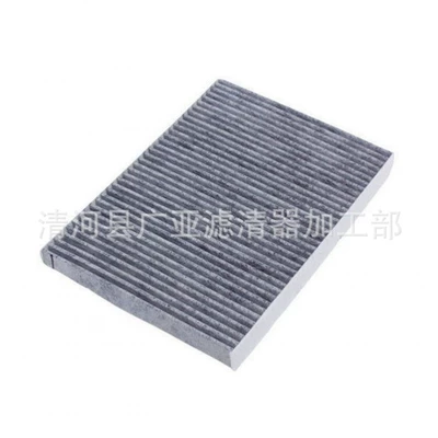 Lan Niao – Air Filter Air conditioning filter