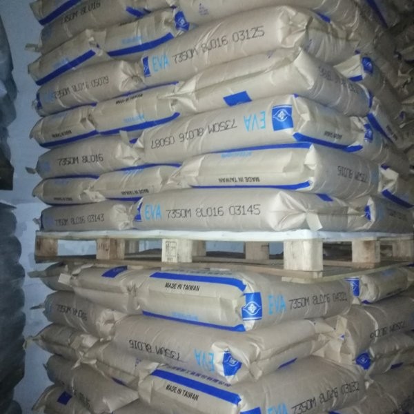 EVA 7350M 台湾台塑 7350M 交联发泡鞋材 高弹性,运动鞋底 垫圈