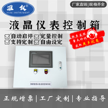 ���� Һ����/��Ȼ���Һλ�����ض����ܔ����ɼ��B�i������x����