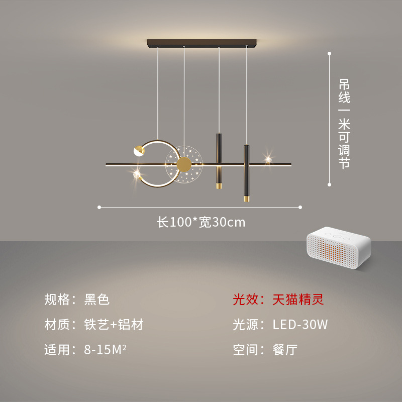 Nuevo tipo de lámpara de restaurante simple lámpara de restaurante minimalista moderna lámpara de bar nórdica lámpara de restaurante lámpara de lámpara creativa lámpara de lámpara larga